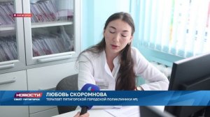 Новости Пятигорск от 13.08.2026 г.