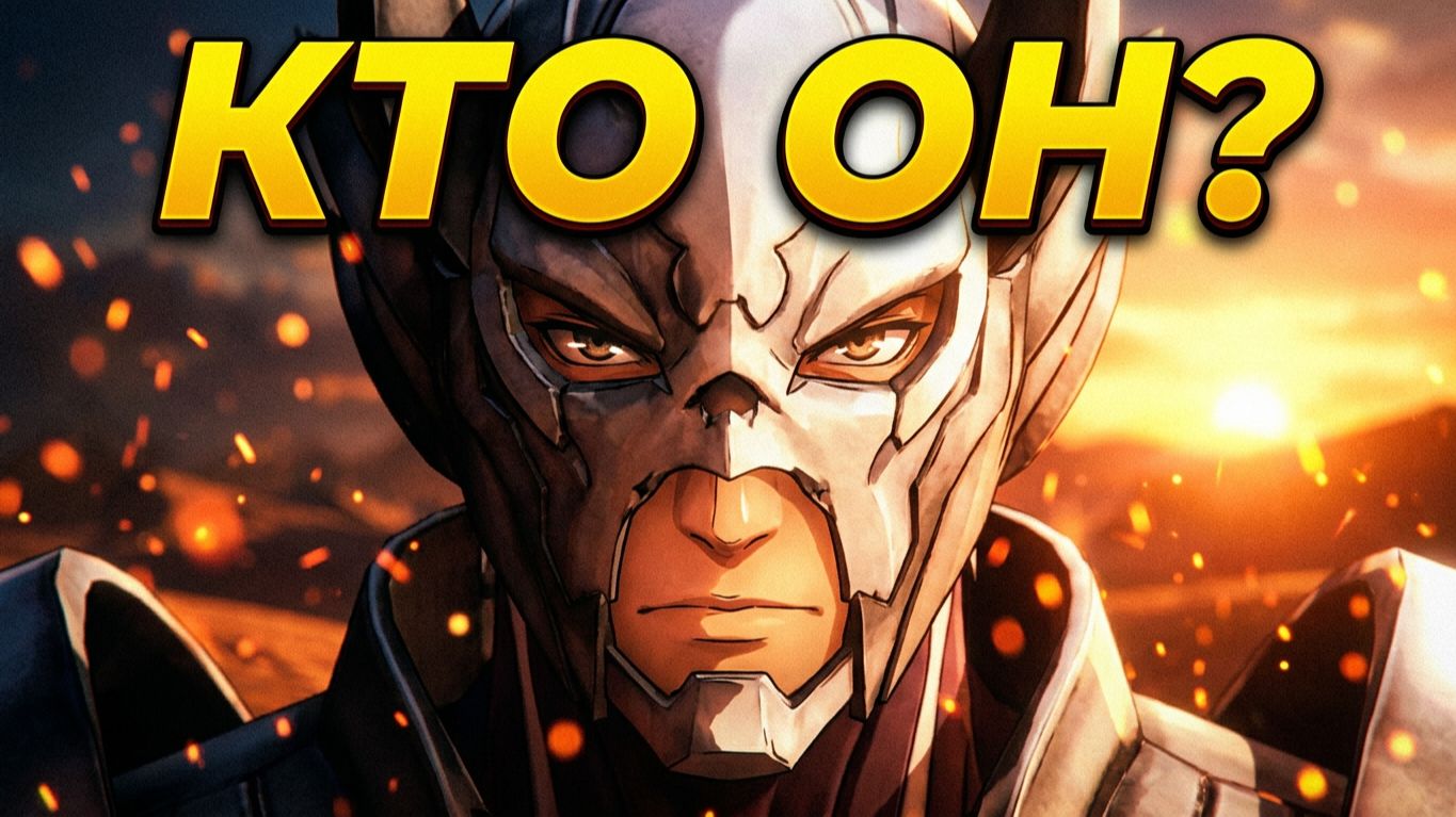 Tales Of Arise Приключения серия 1