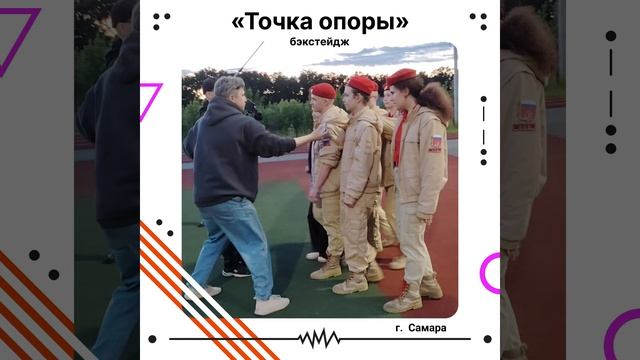 Бэкстэйджи 2026. КИНОмагистраль детям.