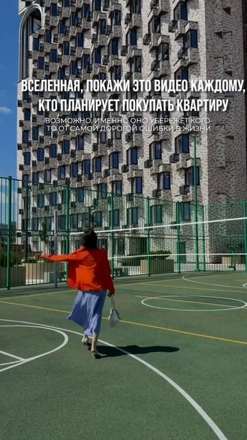 Обратите внимание