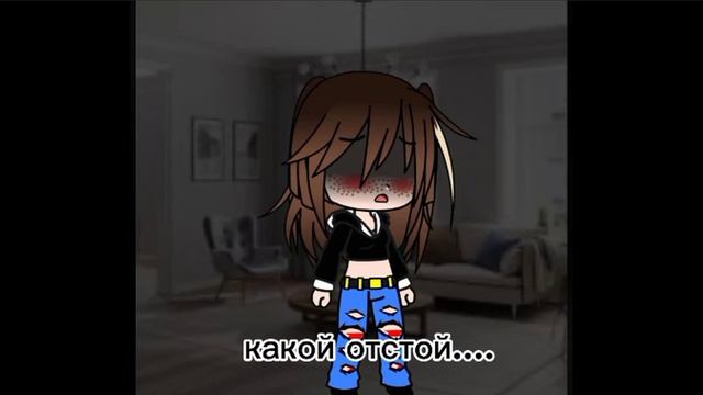 ленивый коллаб(