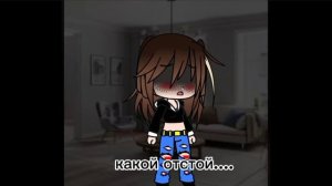 ленивый коллаб(