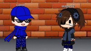 приколы с саней)