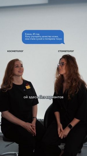 День открытых дверей в iOrtho, подробности в нашем тг канале