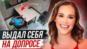 Волк в овечьей шкуре! Дело Марии Муньос