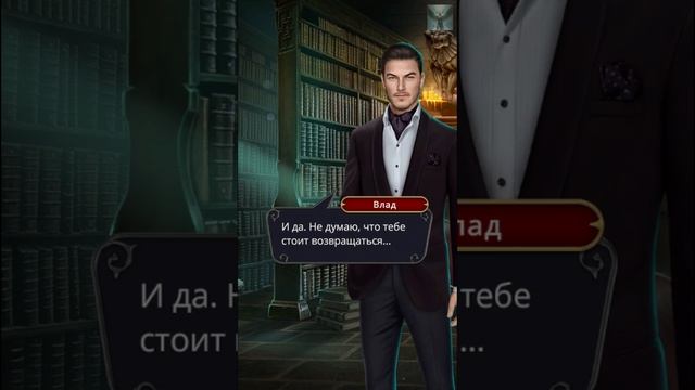 Клуб Романтики: Дракула. История Любви | Сезон 1 Серия 4 «Первая ночь в замке» | Ноэ, Отвага