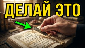 5 истин, о которых многие забывают в повседневной суете