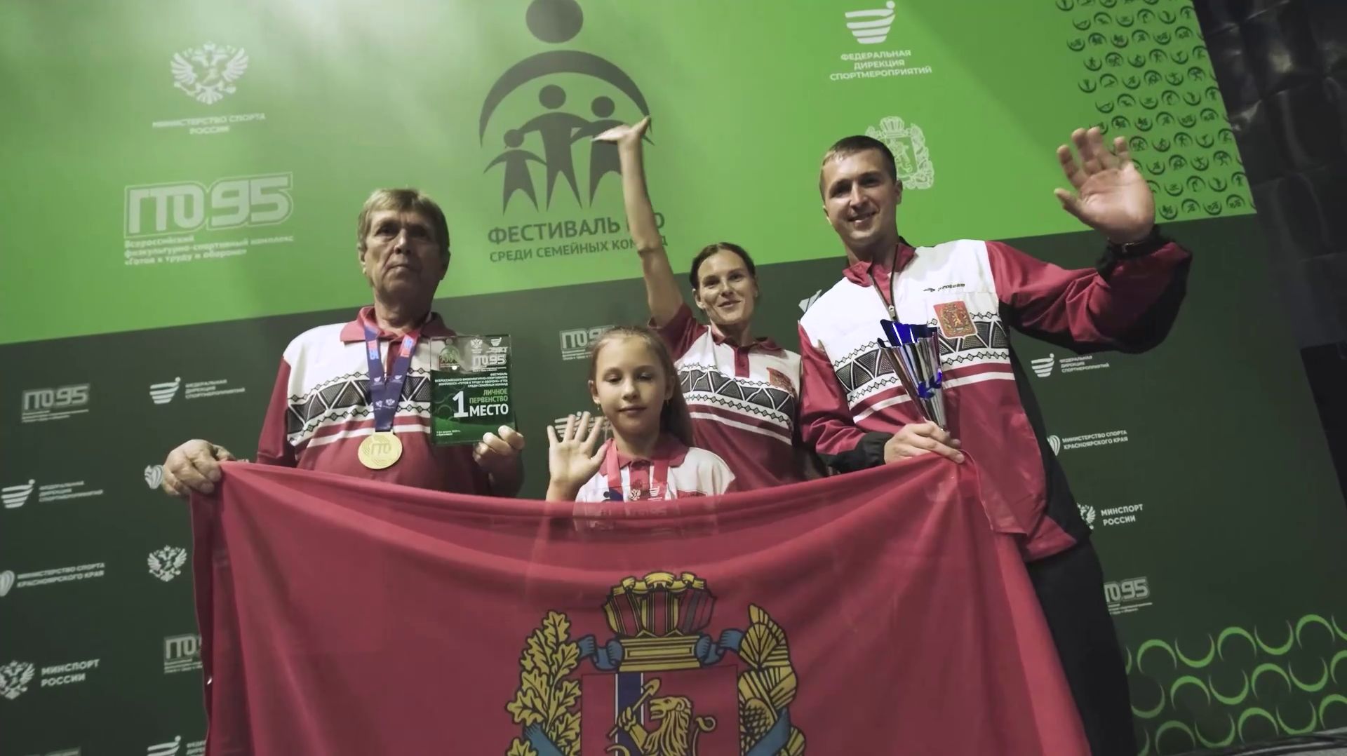 Программа "Главные новости" на 8 канале от 13.08.2026 Часть 2