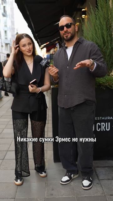 Настоящая любовь