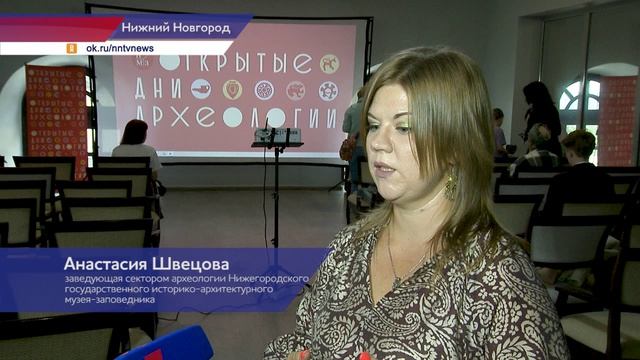 Новые археологические артефакты, связанные с племенем мурома, представили в Нижнем Новгороде