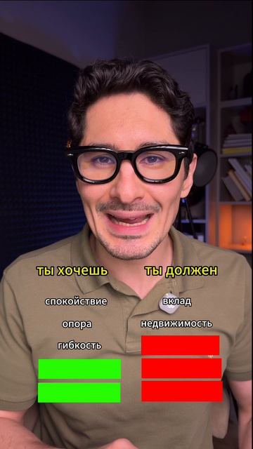 Вы выбираете не те активы