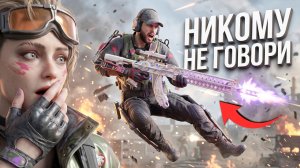 ТЫ ДОЛЖЕН ЗНАТЬ, О ЧЕМ ВСЕ МОЛЧАТ В DELTA FORCE