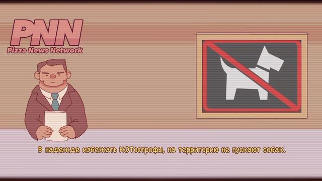 хорошая пицца отличная пицца!
