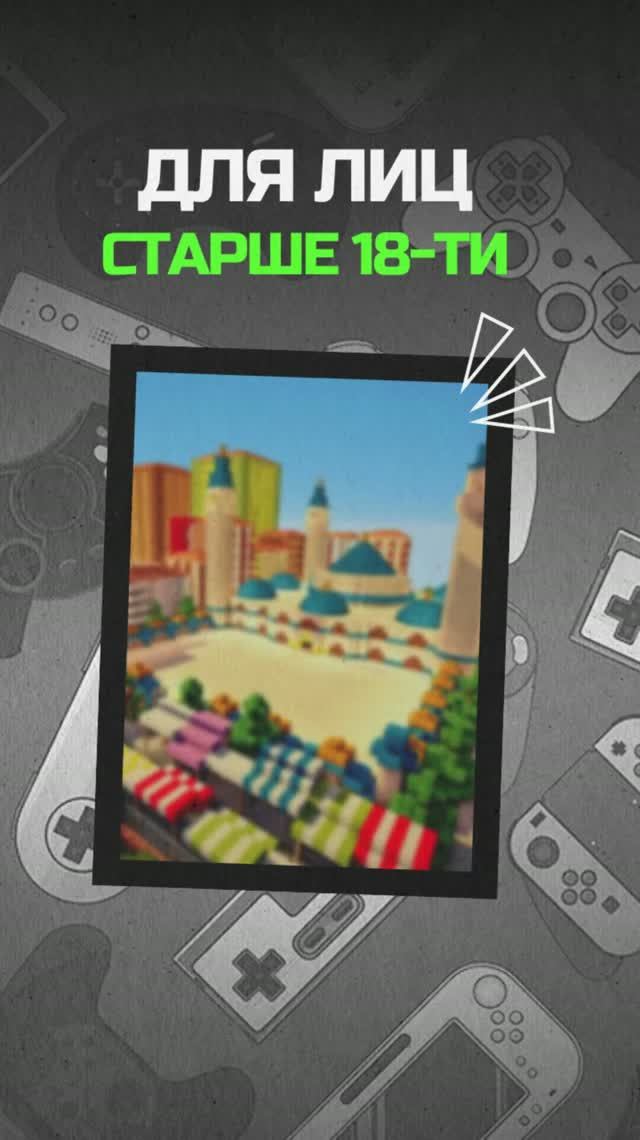 Строительство - ЗЛО! minecraft маинкрафт игрынапк новостиигр игровыеновости