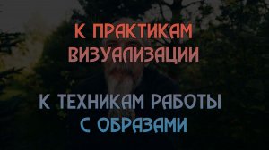 И снова к опытам визуализации