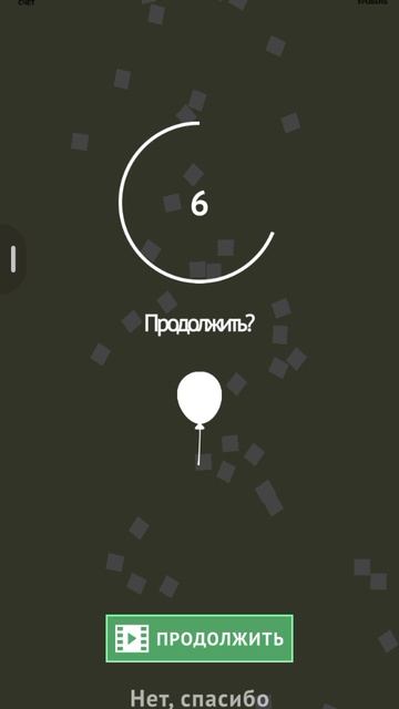 шарик
