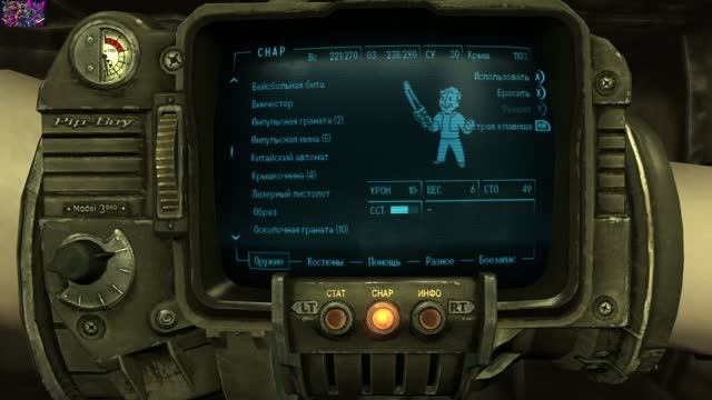 Fallout 3_Мегатонна_ч7(Контора Дукова)