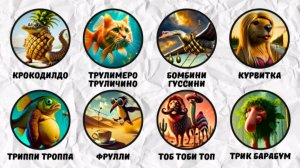 давайтус захадитус