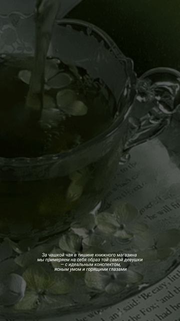 тгк: @emerald_academia