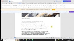 Тысячи голов скота погибло при пожаре на свинокомплексе в Забайкалье