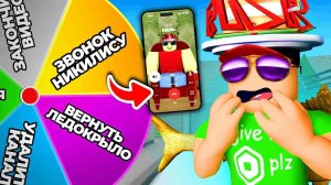 🏝️🔪Колесо РАНДОМА решает мою СУДЬБУ в ММ2