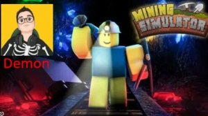 +1 сила шахты в Roblox!
