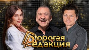 Александр Морозов в студии | Юмор тогда и сейчас | От Петросяна до «ЧБД»