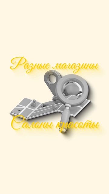 Как бесплатно привлекать клиентов через Т-Банк