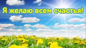 Молитва за мир во всем мире! Live 13.08.2026