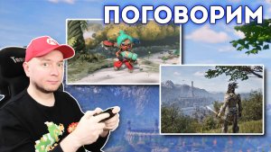 Играем на Nintendo Switch 2: Splatoon Raiders, Oblivion