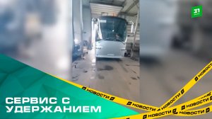 Сервис с удержанием. Челябинке за ремонт автобуса выставили счет на 800 тысяч рублей