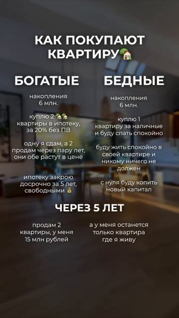 А как бы вы поступили?