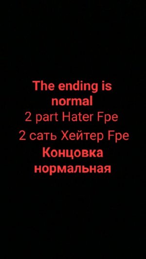 Good news Хорошая новость