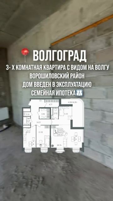 📍Волгоград