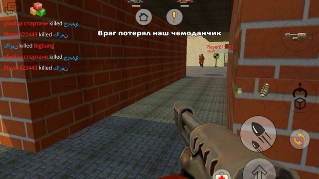 играю в войнушку