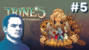 #5 Trine 5: A Clockwork Conspiracy