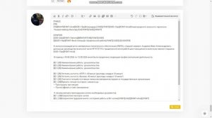 КАК ПРАВИЛЬНО СОЗДАТЬ РАПОРТ НА ПОВЫШЕНИЕ? AMAZING ONLINE - LIME
