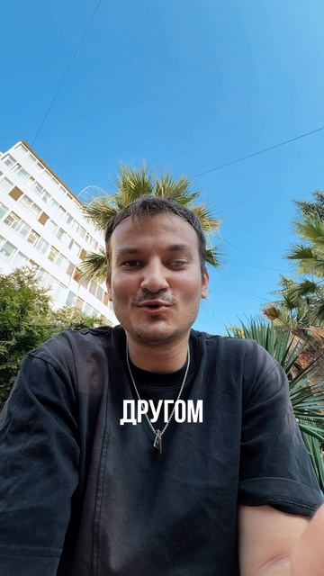 КАК ОСЛАБИТЬ СТЫД ЗА 1 минуту.