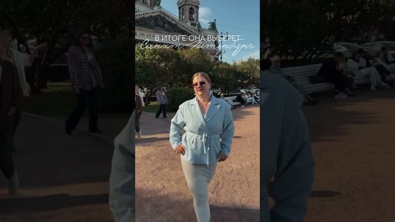 Мой новый дом  Северная столица ❤️
