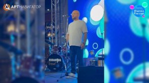 Открытие Международного фестиваль-конкурса «Имена России» в Сочи 20-25 июля ФИНАЛ✨