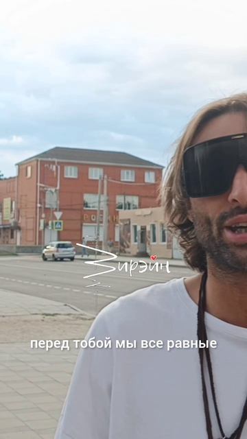 Мы снимаем клип и готовим новую песню к публикации. Песня называется «Лейся песня». Это #куплет из #