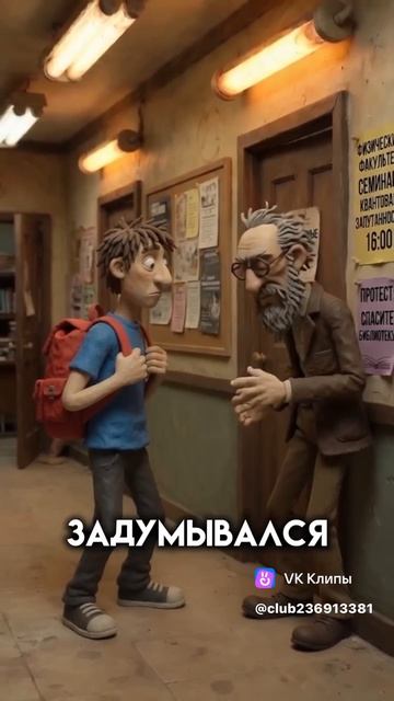 На одеяло или под😁