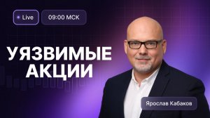 Нет переговорщиков — нет роста // Отчеты и перспективы ВК, ИКС5 и Ростелекома