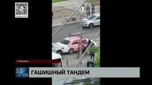 Покупал, фасовал, прятал: 25-летний хабаровчанин организовал магазин по продаже гашишного масла