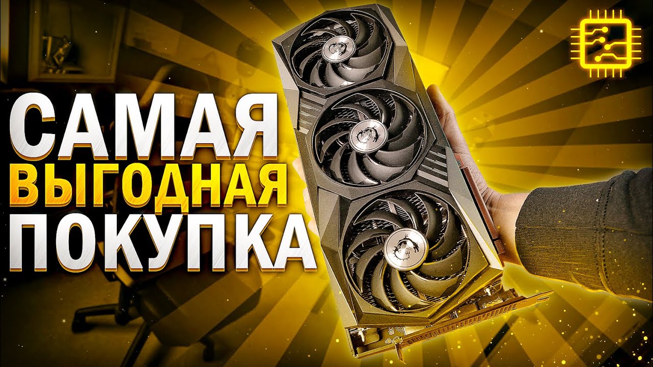 RTX 3070 оказалась идеальной по соотношению ЦЕНЫ и ПРОИЗВОДИТЕЛЬНОСТИ. УБИЙЦА RTX 2080 TI!