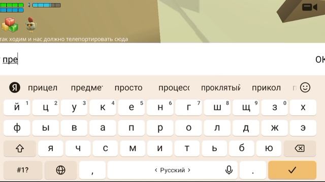 Как найти пасхалку в чикен ган