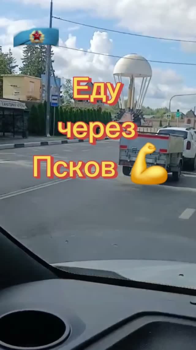 Помним парни! 6я рота💪