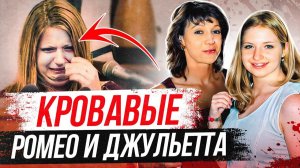 Эта история потрясла весь город!  Дело Дайан Олсон