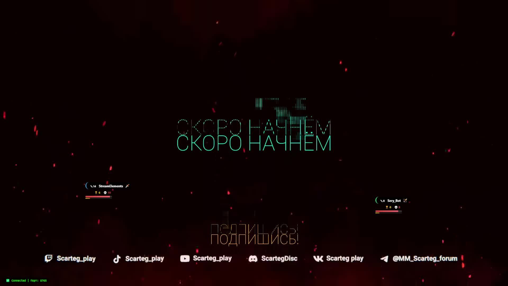 Проходим Clair Obscur Expedition 33 в рус. озвуку №2 | #scartegplay #прикол #Стрим