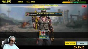 CALL of DUTY mobile